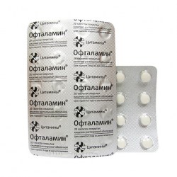 Офталамин, 20 табл.