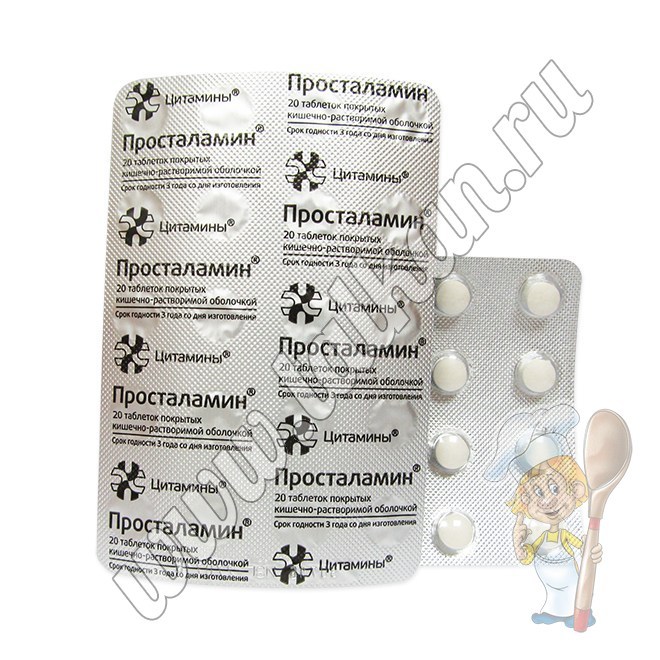 Просталамин отзывы врачей. Просталамин. Просталамин цитамины. Тесталамин таблетки. Просталамин таблетки инструкция.