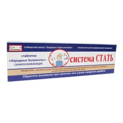 Система СТАТЬ