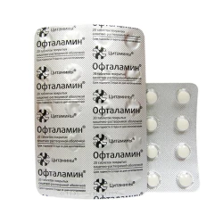 Офталамин