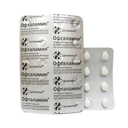 Офталамин
