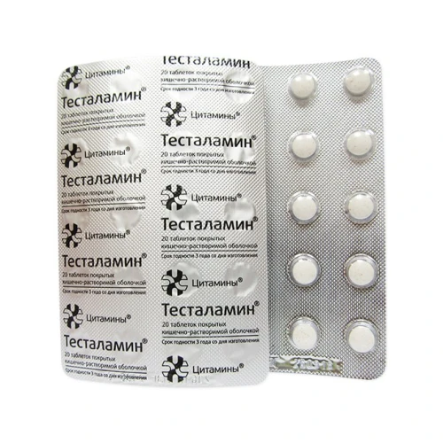 Тесталамин