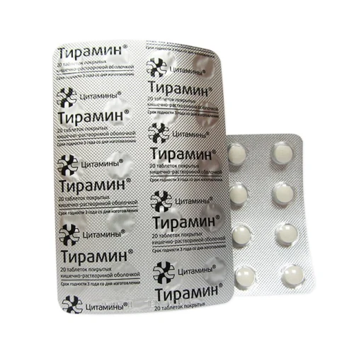Тирамин