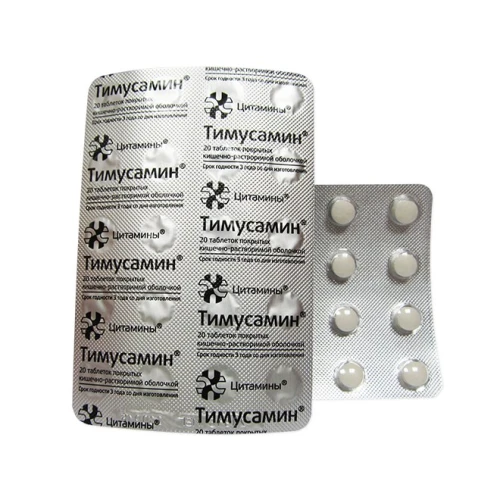 Тимусамин