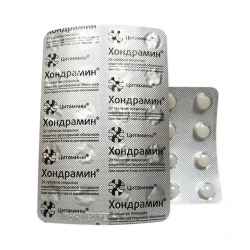 Хондрамин