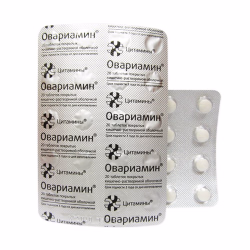 Овариамин