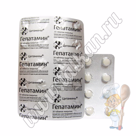 Гепатамин