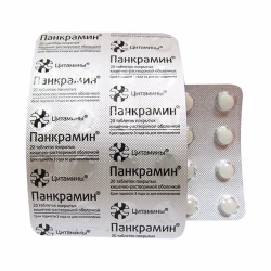 Панкрамин, 20 табл.