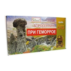 Боросеннин