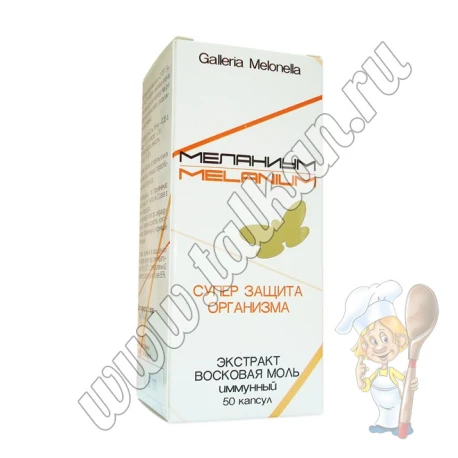 Супер защита организма