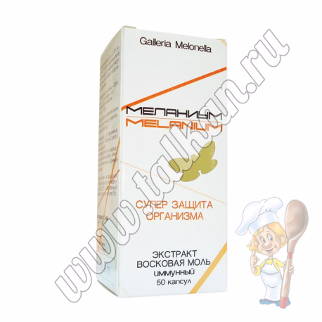 Супер защита организма