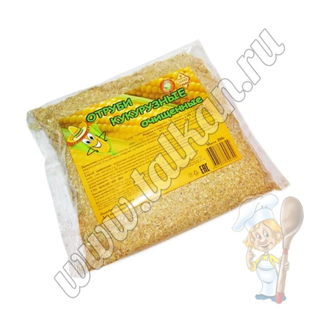 Отруби кукурузные очищенные