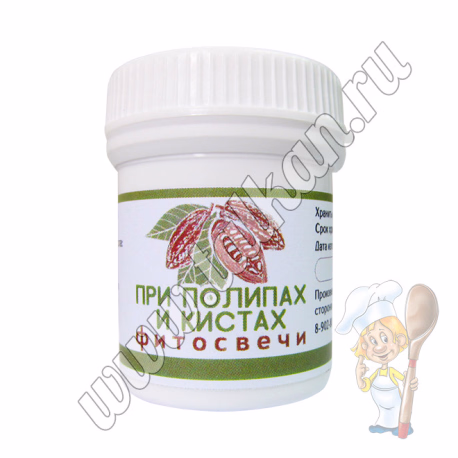 Фитосвечи № 9 При полипах и кистах