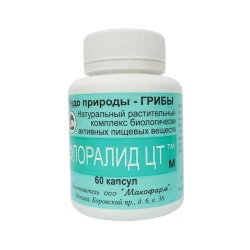 Флоралид ЦТ - М