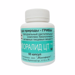 Флоралид ЦТ - М