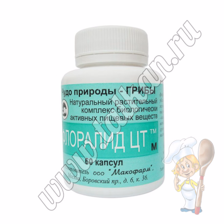 Флоралид ЦТ - М