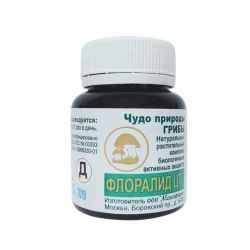 Флоралид ЦТ - Д