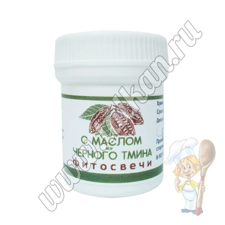 Фитосвечи № 12 С маслом черного тмина