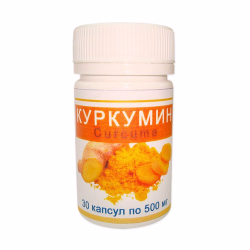 Куркумин