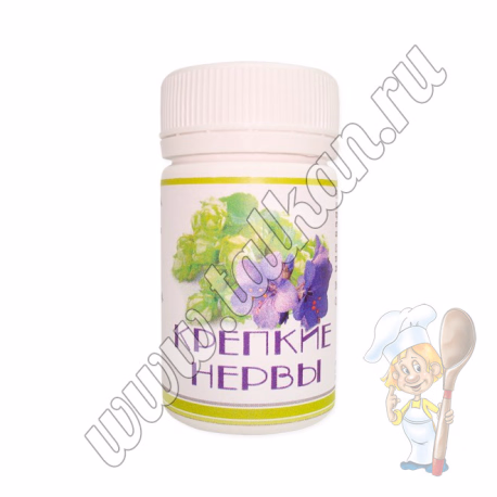 Крепкие нервы