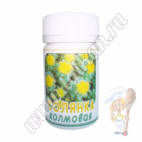 Солянка холмовая