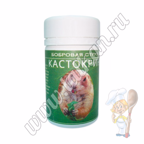 Кастокрин