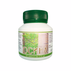 Осина