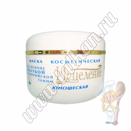 Маска юношеская на основе голубой кембрийской глины