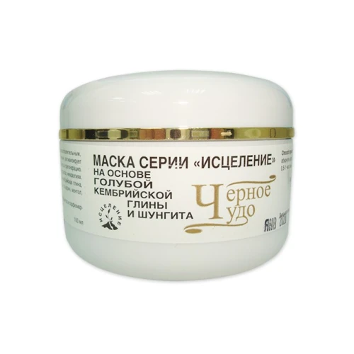 Маска Черное чудо на основе голубой кембрийской глины и шунгита