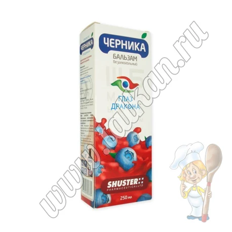 Черника бальзам безалкогольный
