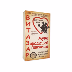 Витазар