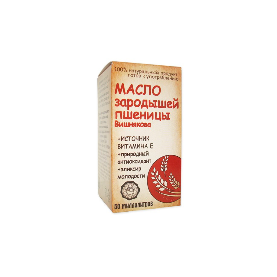 Масло зародышей пшеницы