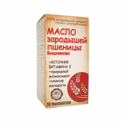 Масло зародышей пшеницы