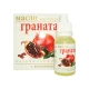 Масло косточек граната
