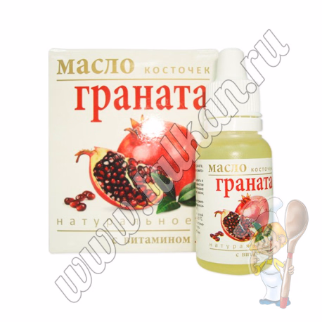 Масло косточек граната