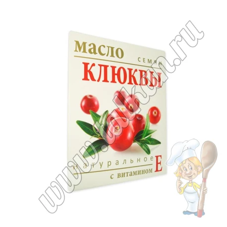 Масло семян клюквы