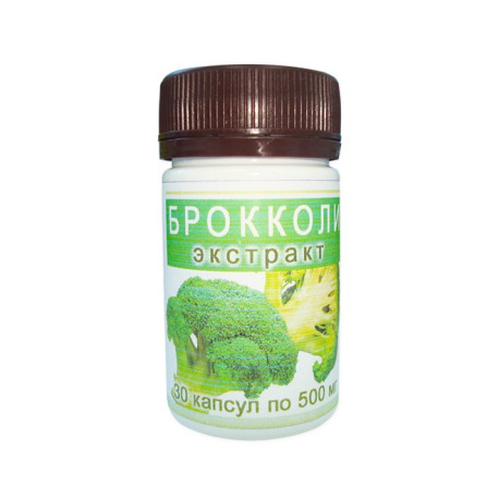 Брокколи