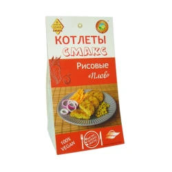 Котлеты рисовые плов Смакс