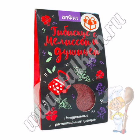 Гибискус с мелиссой и душицей