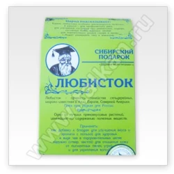 Любисток