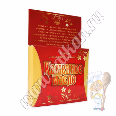 Каменное масло