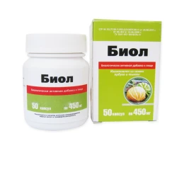 Биол