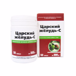 Царский жёлудь, в капсулах