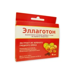 Эллаготон