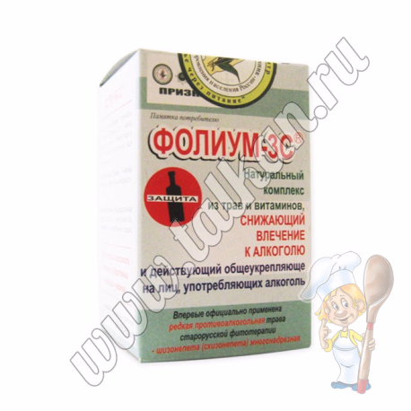 Фолиум - 3С