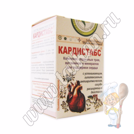Кардистабс