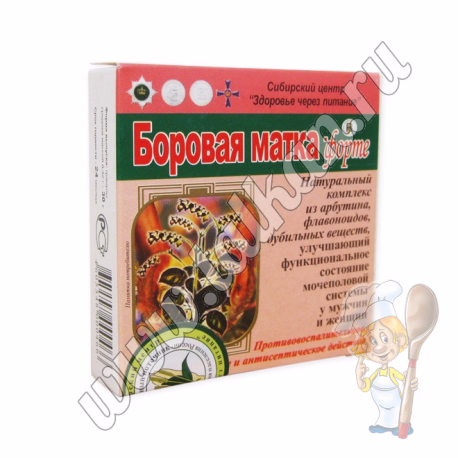 Боровая матка