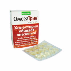 ОмегаТрин