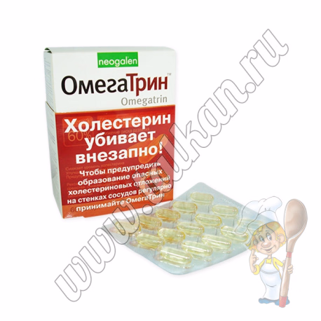 ОмегаТрин