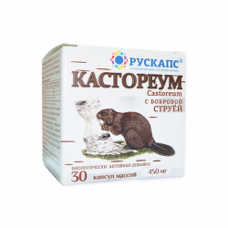 Кастореум с бобровой струей